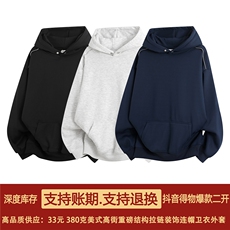 无帽绳版二开秋冬重磅结构拉链装饰宽松纯色连帽卫衣外套W73，男装卫衣，电商A486
