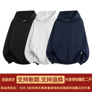 无帽绳版二开秋冬重磅结构拉链装饰宽松纯色连帽卫衣外套W73,初秋半身裙搭配什么上衣图片