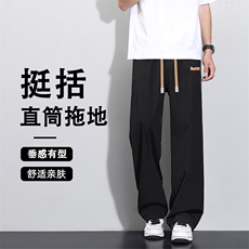 简约休闲百搭长裤时尚垂顺宽松坠感拖地裤1229-特批2748，男装休闲裤，星座718-1