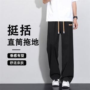 简约休闲百搭长裤时尚垂顺宽松坠感拖地裤 1229-特批2748图片