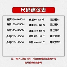 2025年新款复古慵懒风黑白格子格纹衬衫衬衣男宽松休闲百搭外套潮，男装衬衫，星座506A