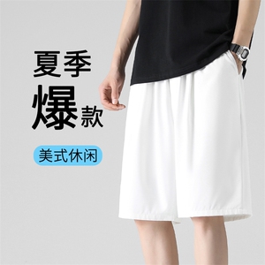 冰丝潮流运动休闲五分短裤夏季清爽超薄裤 DK516特批15图片