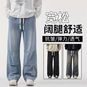 美式潮牌复古牛仔裤男款四季有货青年宽松阔腿裤子YJW699-p45现货图片