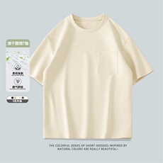 2025年春季不连帽落肩袖所有人群基础大众短袖通速干口袋圆领短T，男装T恤，初己品牌服饰全品类供货