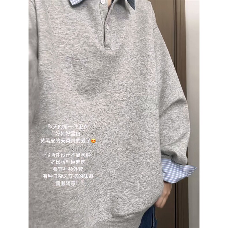 抖音得物高品质26春装美式高街假两件衬衫领长袖卫衣POLO领打底衫,男装T恤,电商A486