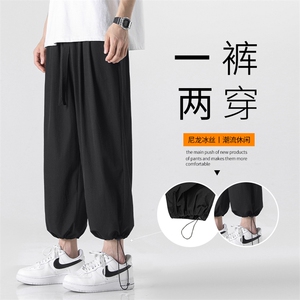 夏季薄款百搭休闲长裤潮牌冰丝速干款运动裤冰丝裤 6012特批32图片