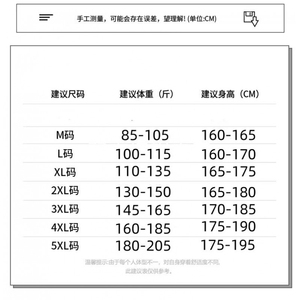 1506-1/WHR16511/P47新款高动漫水墨秋冬长袖联名卫衣圆领外套衣图片