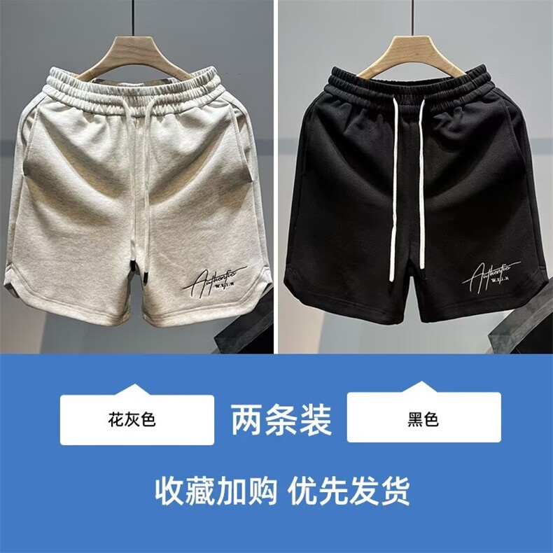 美式重磅短裤男夏季运动潮牌2025新款跑步篮球健身宽松休闲五分裤,男装休闲裤,电商B212（原钱塘6029）