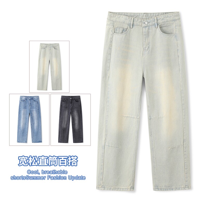 26年春季新款牛仔裤港风平腰百搭阔腿裤长裤纽扣美式折皱2171-P45，男装牛仔裤，星座1006