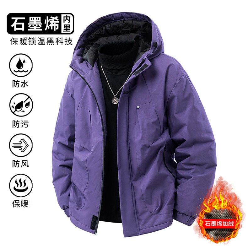 石墨烯三防冲锋棉衣冬季棉袄加厚保暖棉服M745A（棉衣）-特价P56,男装棉衣,电商A007