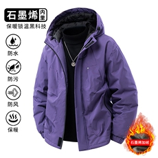 石墨烯三防冲锋棉衣冬季棉袄加厚保暖棉服M745A（棉衣）-特价P56，男装棉衣，电商A007
