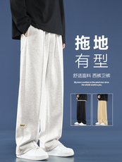 美式潮牌高级灰卫裤抗皱垂顺拖地裤休闲百搭WK71-1-特批28，男装休闲裤，星座718-1