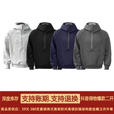 抖音得物二开美式重磅宽松结构拉链设计防风高领连帽卫衣外套W76，男装卫衣，电商A486