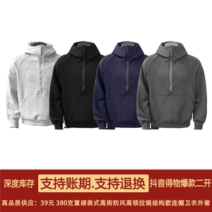 抖音得物二开 美式重磅宽松结构拉链设计防风高领连帽卫衣外套W76图片