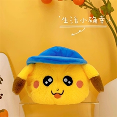 安萌毛绒玩具 皮卡卡包