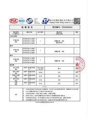 现货！2700A新中式提花圆领短款羽绒外套女配袖口狐狸毛条，女装羽绒服，衣秀之家