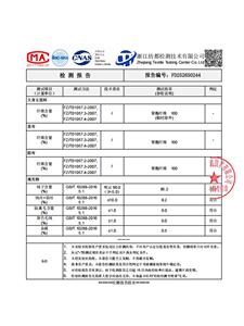 现货！2700A新中式提花圆领短款羽绒外套女配袖口狐狸毛条图片