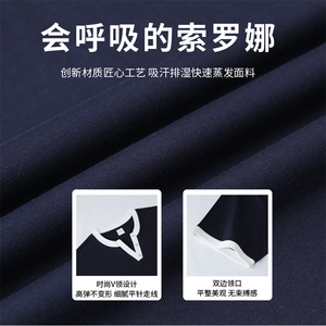 凉感小V领结构拼接宽松T恤 260克 40支双纱 313B-S20#-P36图片
