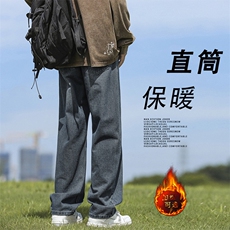 时尚有型秋冬加绒加厚美式直筒百搭宽松裤K828-特批37加绒特批47，男装休闲裤，星座718-1
