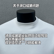 300g重磅显壮T恤短袖男款太空棉正肩五分袖小领口美式痞帅打底衫，男装T恤，星座518-1（原A432-1）