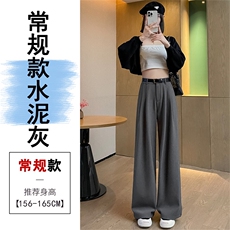 高级灰常规