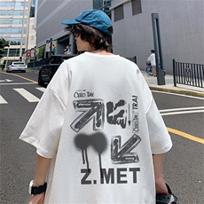 230g重磅纯棉!夏季短袖t恤男半袖男DSA028-MDT23L18-P25，男装T恤，电商A028