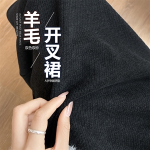 白色半身裙2025新款中长款冬款加厚a字醋酸羊毛开叉包臀裙图片