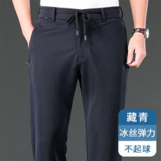 藏青色