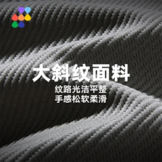 新款男大斜纹面料美式休闲风套装白底平铺TZ2601-P120控158，男装休闲套装，星座717