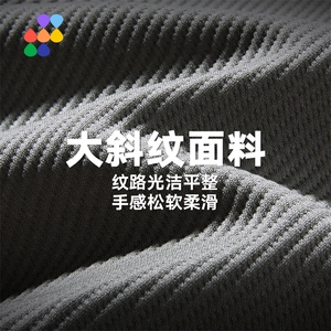 新款男大斜纹面料美式休闲风套装白底平铺TZ2601-P120控158图片