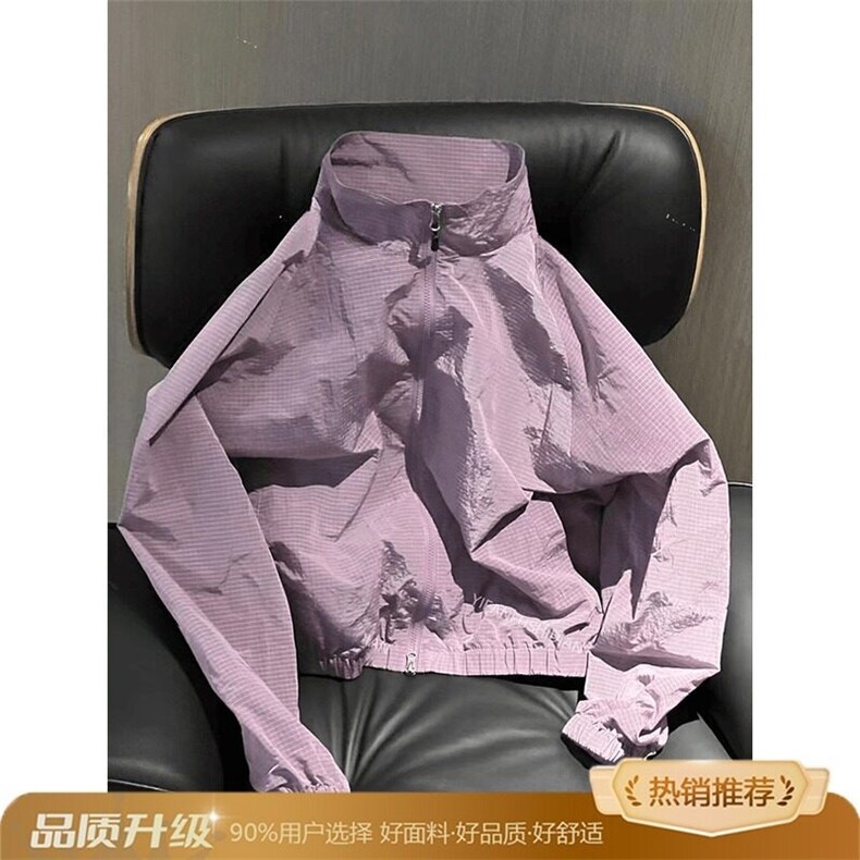 绿松石色格纹立领防晒服男夏季新款50UPF+速干透气凉感薄款上衣,男装夹克,星座218-1（原230）
