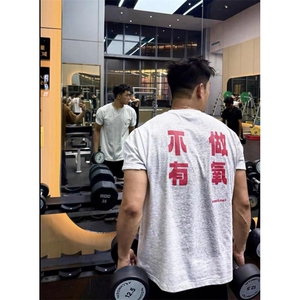 网图夏装新款健身户外休闲纯棉短袖T恤男女2887-P29有大码图片