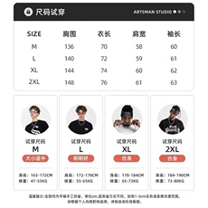1506/QE310/P71春秋痞帅外套男ins高街潮牌港风韩版潮流宽松夹克，男装夹克，星座1506