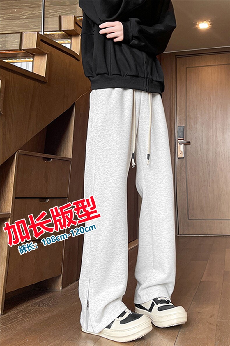 加长高个子微喇裤子男春季潮牌拉链卫裤190cm美式运动裤KZ032P58,男装休闲裤,电商B312