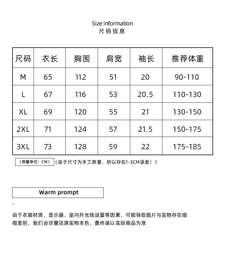 2023夏季新款白底平铺宽松大码圆领卡通印花半袖T恤T28-P28,男装T恤,星座914-3