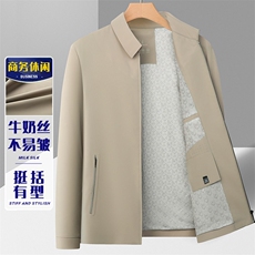 男装夹克ZZL316主推稳定款牛奶丝面料翻领行政夹克锦氨面料商务，男装夹克，钱塘207-1