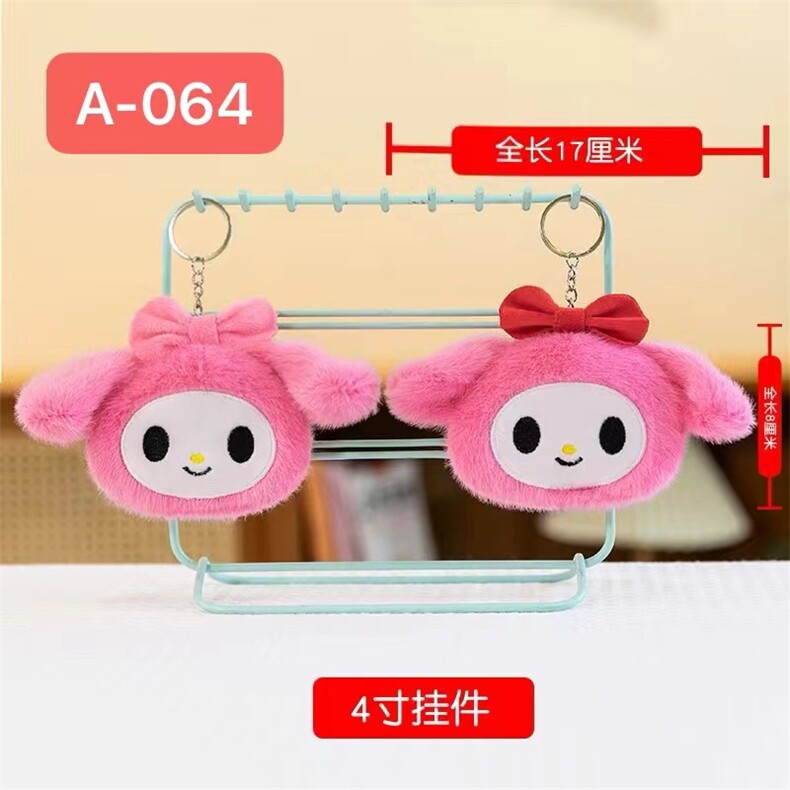 美乐乐头，洋洋玩具