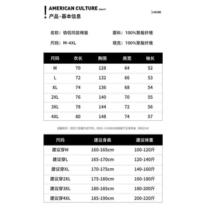 1506-1/MX-Y091/P75新款冬季棉服棉衣男生保暖面包服运动休闲潮牌图片