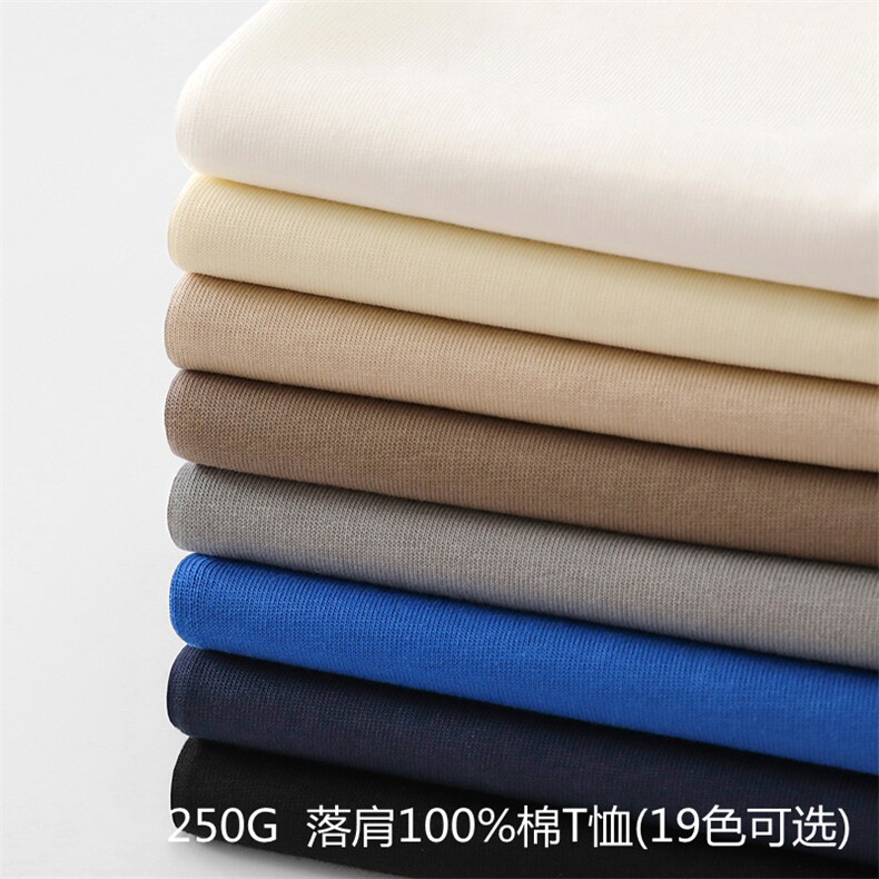 得物日系32支双纱250克100纯棉光版空白版纯色短袖T恤T250-P20起图片