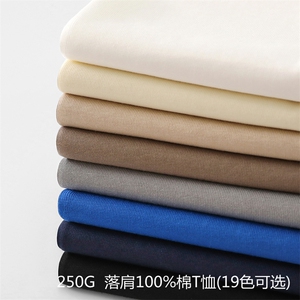 得物日系32支双纱250克100纯棉光版空白版纯色短袖T恤T250-P20起图片
