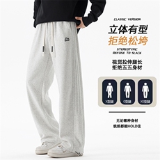 简约纯色裤子男秋款潮牌运动裤宽松高街直筒休闲卫裤Z6902-P45，男装休闲裤，星座610（原A335）