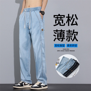 天丝莱赛尔牛仔裤男宽松直筒阔腿拖地长裤运动休闲裤夏季H501-P50图片