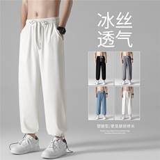 百搭2023夏季超薄休闲束脚百搭速干冰丝裤1101-特批35，男装休闲裤，星座718-1