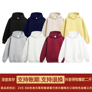 抖音得物品质26春装美式高街重磅曼巴棉无帽绳无口袋连帽卫衣X093图片