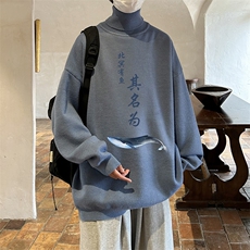 控68高领毛衣男士大码内搭毛线衣男GM45261-P45加绒款-P65，男装针织衫/毛衣，电商A040