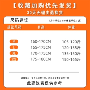 2025春秋美式高街cleanfit垫肩夹克男装短款解构黑色拉链翻领外套图片