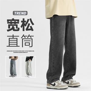 春秋新款潮流高街直筒阔腿牛仔裤男大直筒长裤505-P45图片