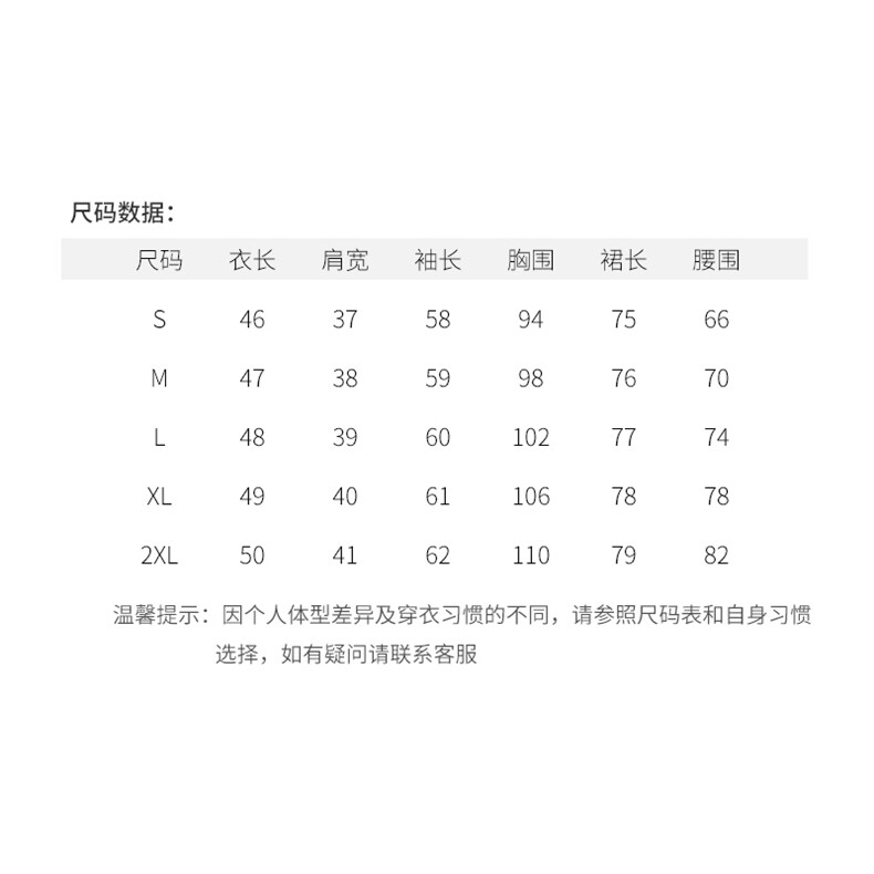 红色小香风套装裙女春秋2024新款修身显瘦洋气短外套半身裙两件套,女装套装/套裙,众宇琦