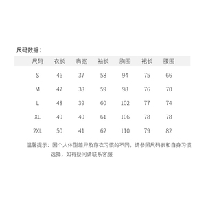 红色小香风套装裙女春秋2024新款修身显瘦洋气短外套半身裙两件套图片