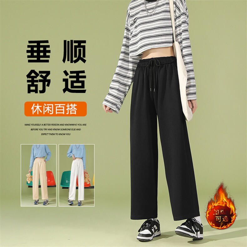 坠感加绒休闲舒适百搭卫裤WK10-1特批22-加绒特批30,男装休闲裤,星座718-1